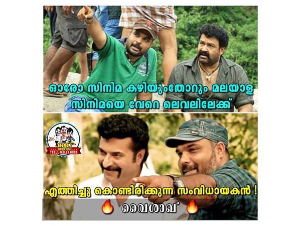 വേറെ ലെവലാണ്