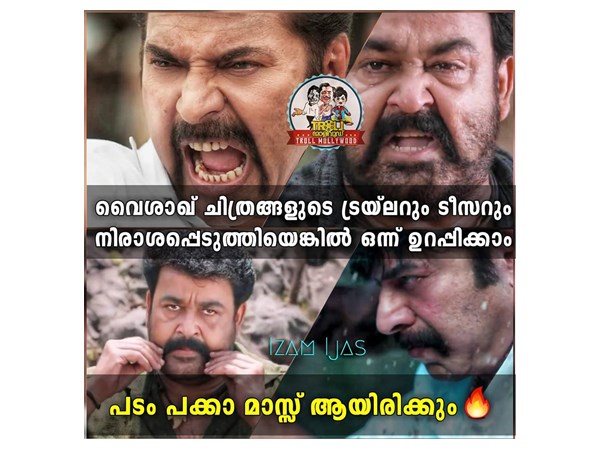പക്കാ മാസ്സാണെന്നുറപ്പിക്കാം