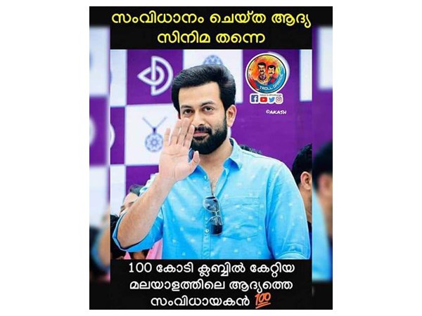 ആദ്യ സംവിധായകന്‍