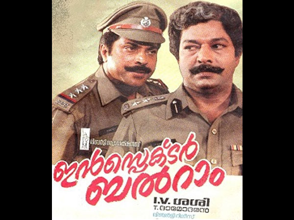  28 വര്‍ഷങ്ങള്‍ 