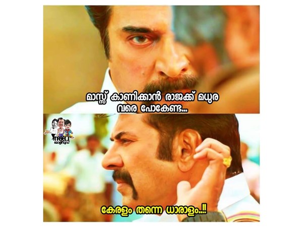 കേരളം തന്നെ ധാരാളം