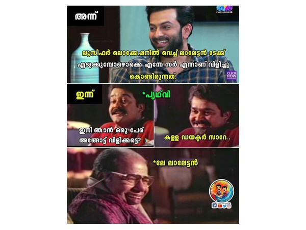 കള്ള ഡയറക്ടര്‍ സാറേ