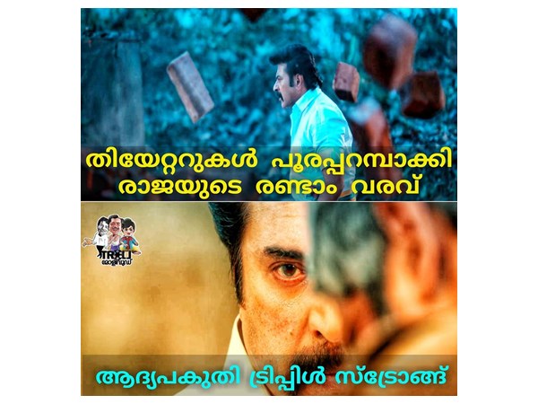  ട്രിപ്പിള്‍ സ്‌ട്രോംഗ് തന്നെ