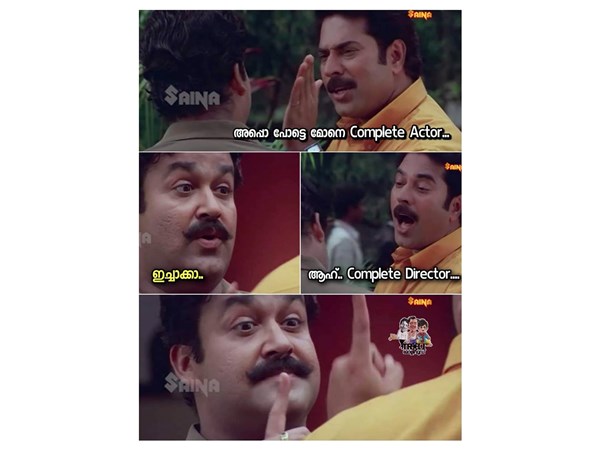 ക്ലംപീറ്റ് ഡയറക്ടര്‍