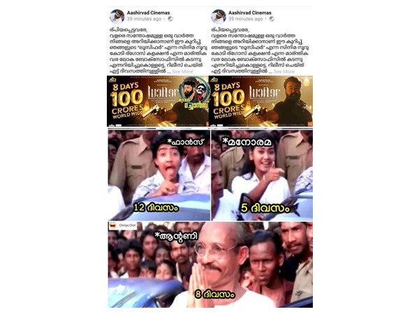 8 ദിവസം കൊണ്ട്