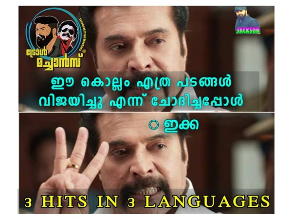 വിജയ ചിത്രങ്ങളെക്കുറിച്ച് ചോദിച്ചപ്പോള്‍