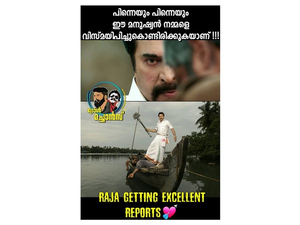 വിസ്മയിപ്പിച്ചുകൊണ്ടേയിരിക്കുകയാണ്