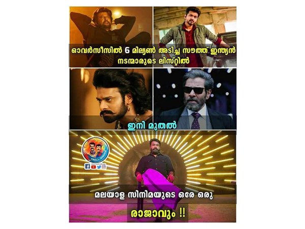 ഒരേ ഒരു രാജാവ്