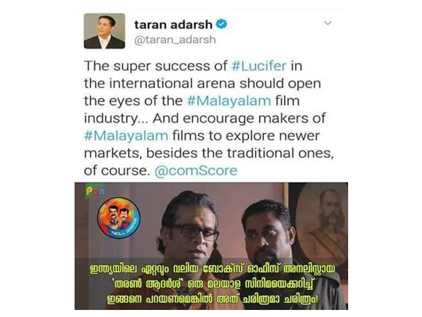 ചരിത്രമാണ്