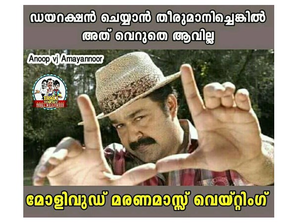വെറുതെയായിരിക്കില്ല