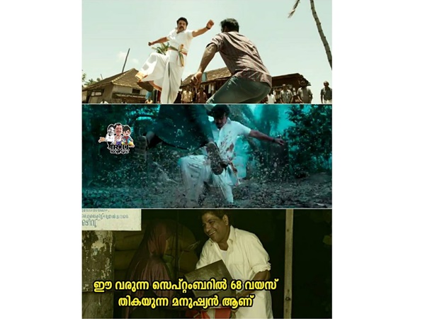  ലാലേട്ടന്‍ റഫറന്‍സോ