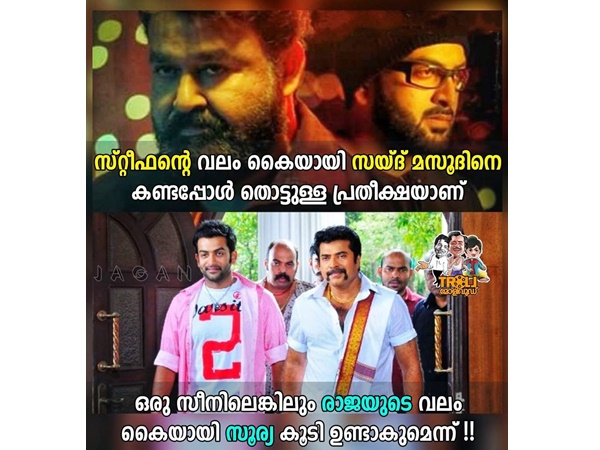  സൂര്യ ഉണ്ടാകുമോ