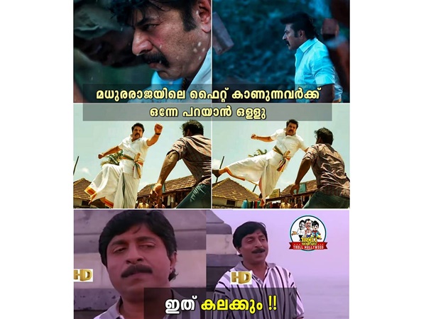 സംഘട്ടനം കിടുക്കി