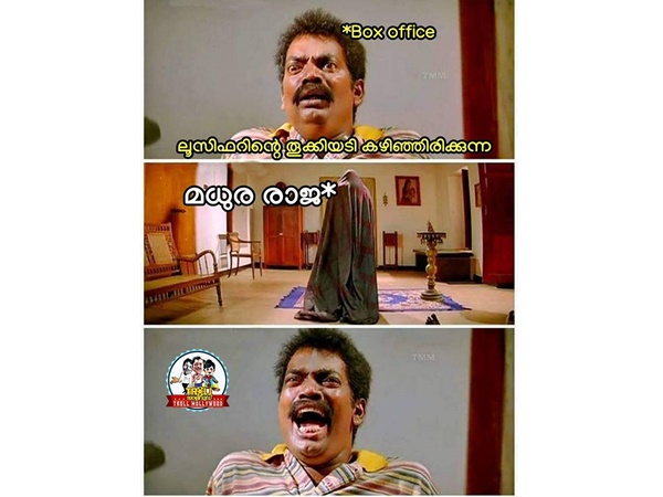  ബോക്‌സോഫീസ് തകരും