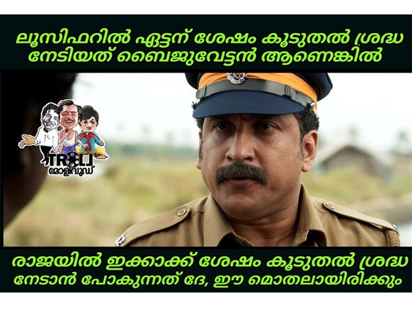 സന്തോഷ് കീഴാറ്റൂര്‍