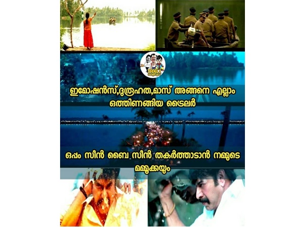 സിനിമയുടെ പ്രത്യേകത