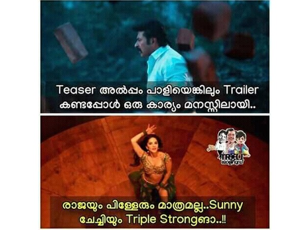 ട്രിപ്പിള്‍ സ്‌ട്രോംഗാണ്