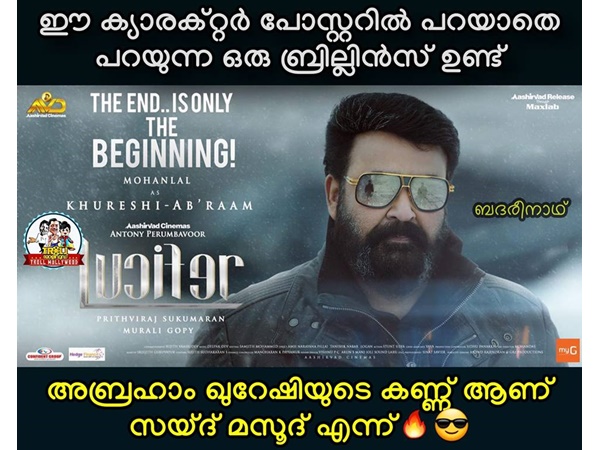 സയൂദ് മസൂദ്