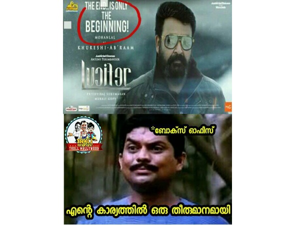  ബോക്‌സോഫീസ് തകരും