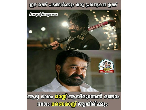 മരണമാസ് ആയിരിക്കും