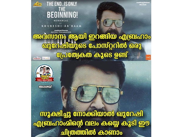 വലം കൈയാണോ