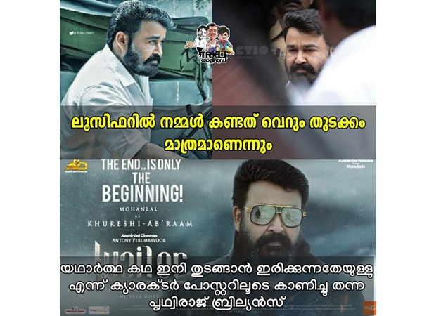 കാണാന്‍ പോവുന്നതേയുള്ളു