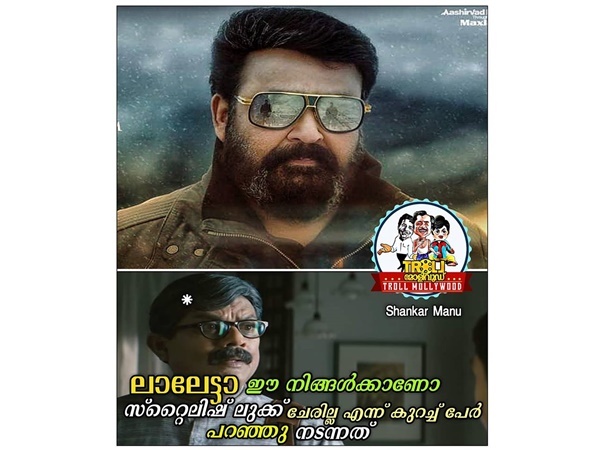 അതൊക്കെ തെറ്റിദ്ധാരാണ