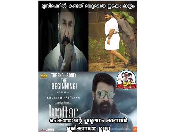 അവന്‍ അവതരിക്കും! 