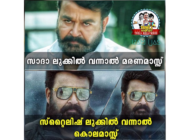 കൊലമാസ്