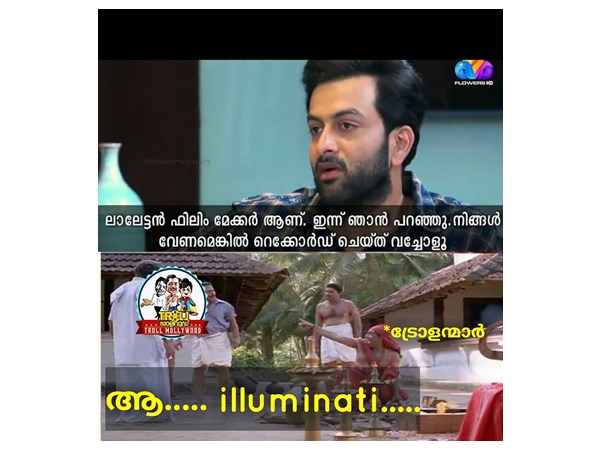 റെക്കോര്‍ഡ് ചെയ്ത് വെച്ചോളൂ