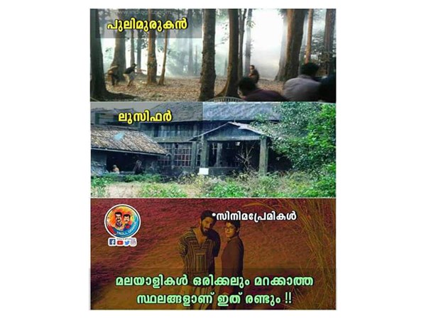 ഒരിക്കലും മറക്കാത്ത സ്ഥലങ്ങള്‍