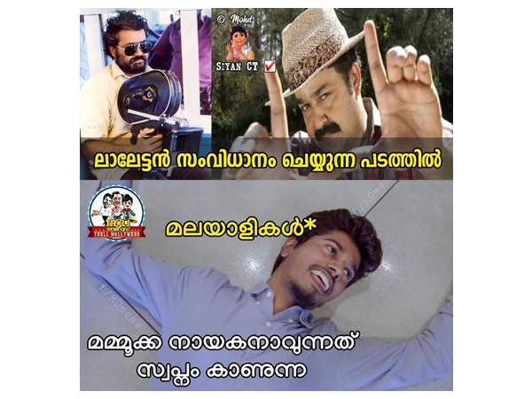 മമ്മൂട്ടി നായകന്‍