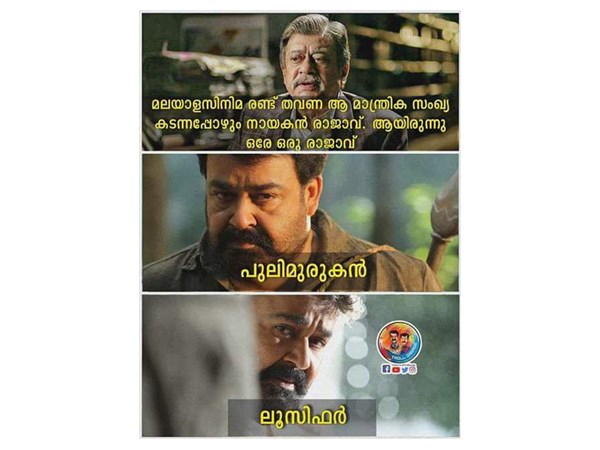 ആ മാന്ത്രിക സഖ്യ കടന്നത്