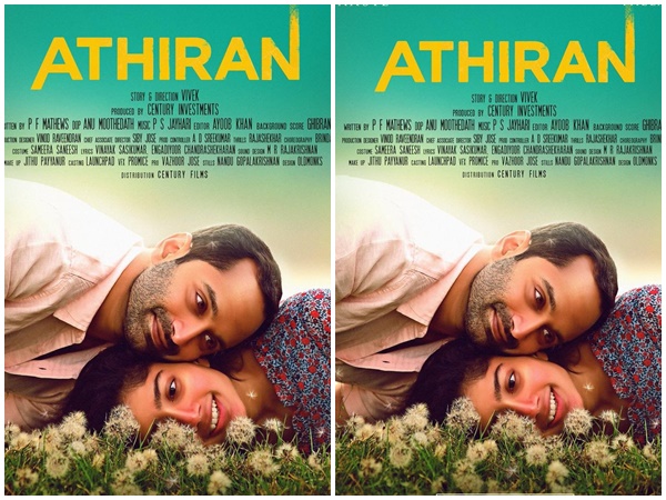 സായി പല്ലവിയും ഫഹദും 