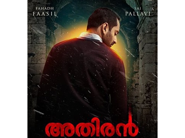 ടീസര്‍ പുറത്ത് 