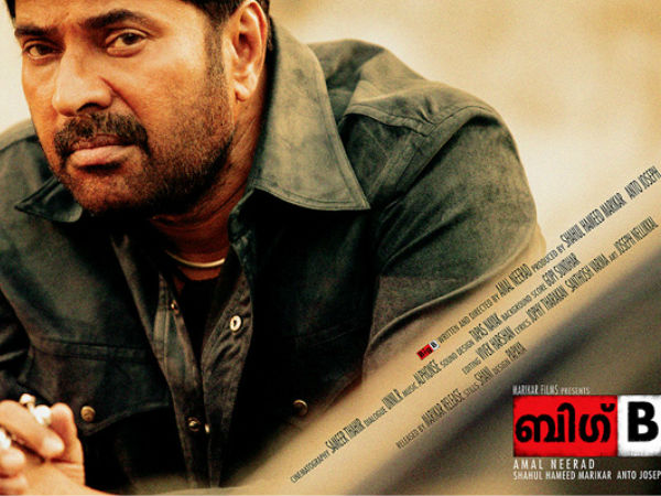 പ്രഖ്യാപനം വൈറലായി