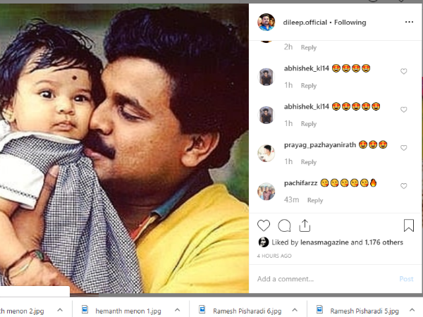 മീനാക്ഷിയുടെ കുട്ടിക്കാല ചിത്രം