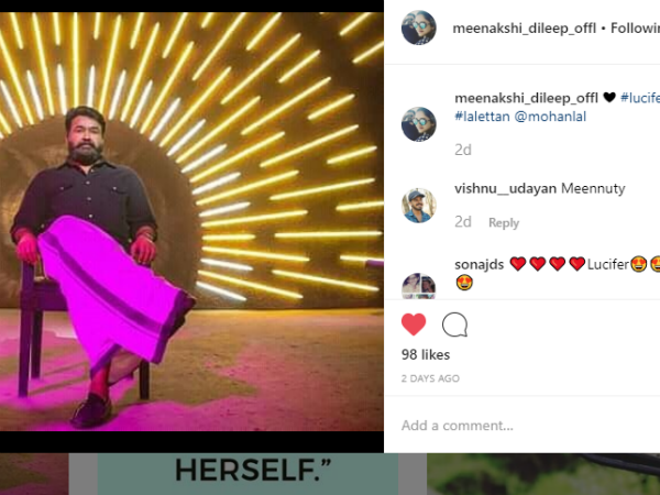 ലൂസിഫറിനെക്കുറിച്ചും പോസ്റ്റ്