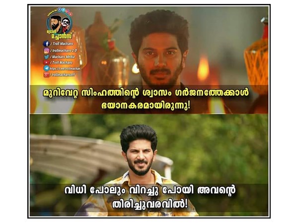 വിധി പോലും വിറച്ചുപോയി