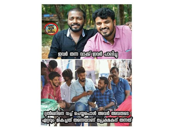 പറഞ്ഞ വാക്ക് പാലിച്ചു