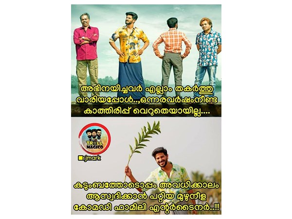 കുടുംബത്തോടൊപ്പം