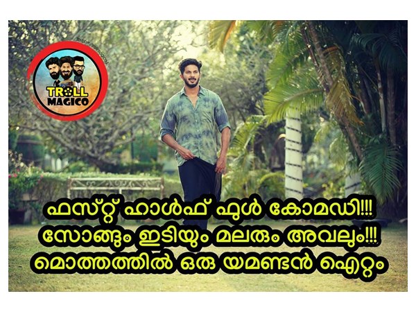 മൊത്തത്തില്‍ യമണ്ടന്‍ ഐറ്റം