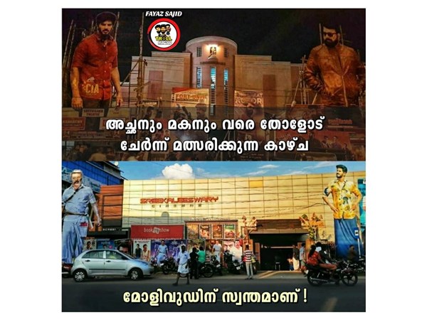 അച്ഛനും മകനും