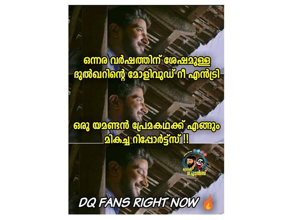 ഫാന്‍സിന്‍രെ സന്തോഷം