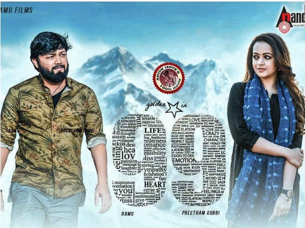 96ന്റെ കന്നഡ റീമേക്ക്