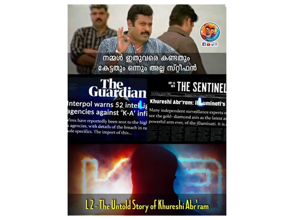 കണ്ടതും കേട്ടതുമൊന്നുമല്ല