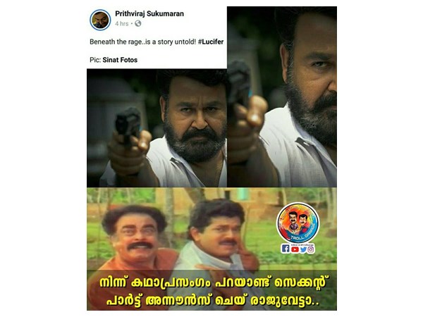 കഥാപ്രസംഗം പറയാതെ സിനിമ ചെയ്യൂ