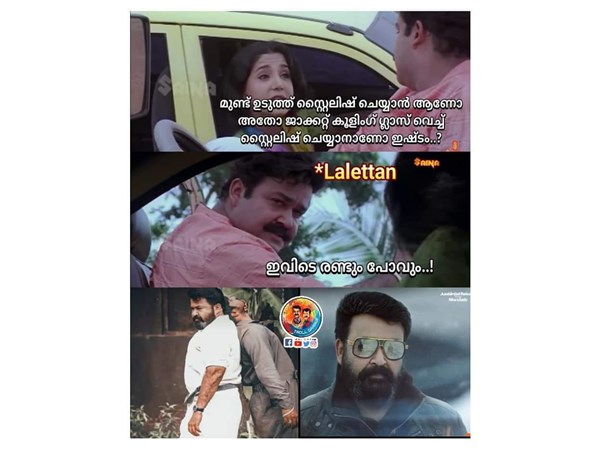 രണ്ടും പറ്റും