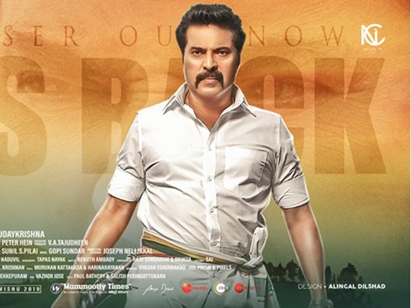 മധുരാജയെ കാത്ത് ആരാധകര്‍