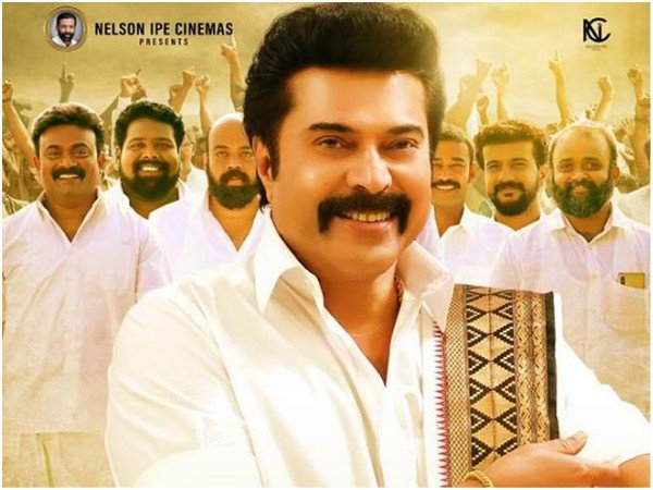  മധുരരാജ ഒപ്പമെത്തി 